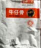 如意三宝黑椒牛仔骨生鲜冷冻带骨牛排半成品烧烤食材露营牛肋排空炸 牛仔骨160g*5  送黑椒汁5 实拍图