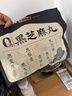 五谷磨房黑之养无糖黑芝麻丸健康零食五黑芝麻球450g 实拍图