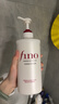 FINO芬浓【常华森同款】透润美容液护发素550ml 润发乳烫染护理顺滑 实拍图