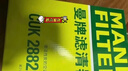 曼牌滤清器（MANNFILTER）机油滤清器油滤芯W712/90M/W7158高尔夫宝来朗逸POLO明锐途安迈腾 实拍图
