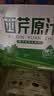 舒元康芹菜汁100%西芹汁NFC鲜榨无蔗糖饮料600ml搭通肠胃果蔬菜汁 实拍图
