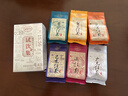 正山堂 茶叶 骏眉中国 武夷红茶滇红茶等6种口味30g 六雅试饮集 实拍图