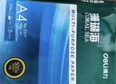 得力（deli）珊瑚海A4打印纸 70g500张*8包一箱 双面复印纸 企业采购优选 整箱4000张7360【销冠系列】 实拍图