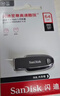 闪迪（SanDisk）64GB USB3.2 U盘 CZ550黑色 读速100MB/s 安全加密 数据恢复 学习办公电脑车载 高速大容量优盘 实拍图