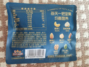 三只松鼠每日坚果纯坚果750g30袋腰果开心果干休闲零食大礼包团购母亲节 实拍图