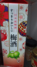三得利（Suntory）果酒节日款礼盒梅酒10度 青梅酒2L*2 大包装礼盒款 送礼 实拍图