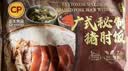 正大食品（CP）广式秘制猪肘饭445g 地道粤菜 预制菜半成品方便快捷 送礼 开学季 实拍图
