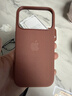 华强北适用于iphone17promax手机壳Air布纹17pro磁吸magsafe防摔 布纹【褐色】顶配磁吸兼容挂绳孔 iPhone17pro 实拍图