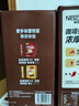 雀巢（Nestle）【樊振东同款】咖啡粉1+2特浓低糖*速溶三合一冲调饮品90条*2盒 实拍图