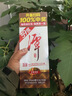 潭酒 1935 酱香型白酒 39度 500ml*1瓶 纯粮 实拍图