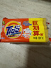 汰渍全效洁净洗衣皂188g*2块 温和去渍不伤手 肥皂透明皂 内衣可用 实拍图