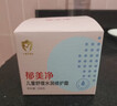 郁美净儿童倍润保湿修护面霜100g护肤补水滋润青少年宝宝润肤霜 实拍图