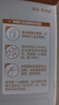 飞鹤星飞帆CBP骨骼发育儿童成长奶粉4段(3-6岁)400g*1盒 实拍图