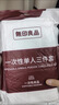 无印良品一次性床上四件套床单被罩枕套加厚床品旅行必备便携酒店床上用品 实拍图