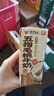 风行牛奶五指毛桃牛奶调制乳200ml*10盒 岭南植萃广东老字号 实拍图