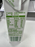 伊利【新鲜日期】纯牛奶苗条装 200ml*24盒 优质乳蛋白 礼盒装 3月产 实拍图