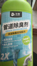 沫檬管道除臭剂500g*3厨房下水道管道除臭剂卫生间马桶防反臭神器 实拍图