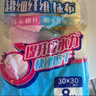 妙洁超细纤维抹布 30*30cm8片装 清洁布 去油污 厨房家用神器 实拍图
