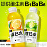 外星人【大侦探同款】维B水低糖饮料 阳光青提口味 500mL*15瓶 整箱装 实拍图