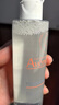 雅漾（Avene）专研舒缓保湿水200ml 补水修护敏感爽肤水化妆水护肤品 价同618 实拍图
