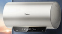 美的（Midea）【价保618】饮水机茶吧机家用热水壶烧水壶电热水壶上置式客厅立式多功能桶装冷热双温 YD1318S-X 实拍图