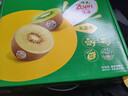 佳沛（zespri）新西兰 阳光金奇异果12粒特大果单果124-146g 猕猴桃水果礼盒 实拍图
