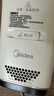 美的（Midea）【新一代吸烫机】吸附式手持挂烫机/电熨斗23g/min大蒸汽家用小型熨烫机除菌除螨YBD15XT 实拍图