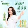 康师傅 茉莉蜜茶 茉莉花茶饮料 小瓶整箱装 330ml*12瓶 热门商品 实拍图