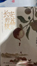 长安的荔枝 太白金星有点烦 套装 马伯庸历史短小说“见微”系列口碑新作 小说  中南传媒 实拍图
