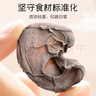 富昌东北黑木耳300g 肉厚无根木耳煲汤炒菜凉拌火锅材料特产山珍干货 实拍图