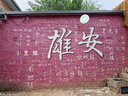 上海【京东金榜】香皂硫磺皂肥皂沐浴洗头洗脸洗发控油沐浴露男130g*4 实拍图