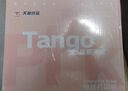 天章 （TANGO）【缺页十倍赔】新粉天章四联二等分撕边 彩色针式电脑打印纸(241-4-1/2S 白红蓝黄800页/箱)可定制 实拍图