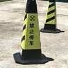 迈诺奇橡胶路锥反光锥雪糕桶停车桩牌路障警示柱隔离墩4斤黑黄禁止停车 实拍图