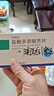 [思博海]盐酸多奈哌齐片 5mg*21片 1盒装 正品保障 实拍图