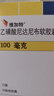 【原研药】[维加特] 乙磺酸尼达尼布软胶囊0.1g*30粒/盒 3盒装 实拍图