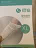 绿迪picc置管保护套上臂医用网状透气弹力绷带导管胳膊防护化疗护理套 实拍图