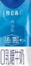 蒙牛特仑苏嗨MILK 0乳糖牛奶梦幻盖 200mL*10瓶 部分地区3月产 实拍图