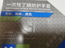 英科医疗（INTCO）一次性手套丁腈手套100只中码厨房耐用家务食品级橡胶丁晴手套 实拍图