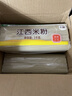 五丰江西米粉6斤正宗南昌拌粉方便面螺蛳粉酸辣粉丝粉条过桥米线 实拍图