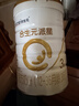 合生元（BIOSTIME）派星 幼儿配方奶粉 3段(12-36个月)  800g*4罐法国进口 实拍图