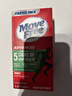 Move Free益节氨糖软骨素绿瓶36粒尝鲜 维骨力成人中老年美国原装进口 实拍图