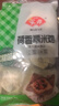 安井荷香糯米鸡 930g  6只装 广式荷叶鸡饭团 速冻面点 早餐半成品 实拍图