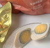 食京欢白水煮鸡蛋即食高蛋白减低代餐轻脂肥早餐健身零食品12袋 实拍图