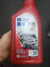 美孚（Mobil）美孚旋风4T 摩托车机油 四冲程摩托车机油 10W-40 SG级 1L 实拍图