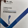 中三院静脉曲张弹力袜医用治疗型压力袜术后护小腿中老年春夏薄款男女 医用一级治疗型（长筒露趾） 肤色L码 参考体重110-125斤 实拍图