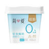 简爱奚梦瑶推荐轻食酸奶0%蔗糖400g*1低温酸奶大桶装DIY干噎酸奶碗 实拍图