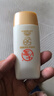 大宝水感多效防晒露50g*2 高倍防晒霜防水防汗防紫外线护肤母亲节礼物 实拍图