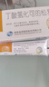 舒夫林 丁酸氢化可的松乳膏 10g:10mg 10g  实拍图