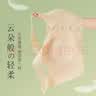 浪莎内衣女背心前扣式文胸上托防下垂无钢圈无痕大码中老年人胸罩 实拍图