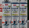 巨奇（JUQI）鞋子除臭剂360ml*3瓶银离子消毒杀菌脚臭喷雾球鞋防臭去异味 实拍图